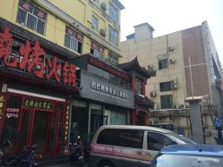 -巴巴爸爸儿童摄影(少年宫店)