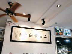 -裕兴记·三虾面(西北街总店)