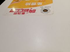 -麦当劳(健德桥得来速店)