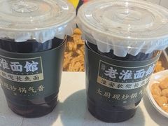 -飨府.老淮面馆.自营(清河路店)