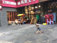 -东山羊庄(八卦岭店)