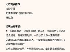 -巧克力渔家.小船海鲜胶东菜(万平口店)