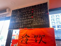 -荆九爷爆炒桥头三嫩(浙大店)