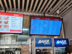 -永茂驴肉(莲池南大街总店)