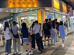 -芝麻糊世家(西华店)