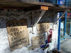 -桃源市场(解放路店)