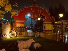 -大汗行宫园林餐厅