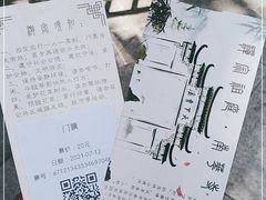 -南华禅寺