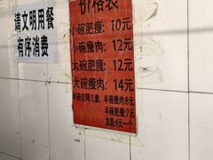 -正宗杨记普洱酸醋米线(总店)