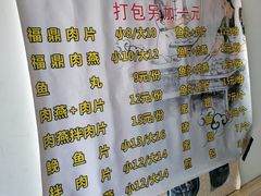 -煎意浓·吴记煎包(八角亭店)