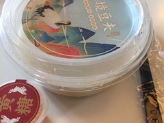 -仙境豆夫(步行街旗舰店)