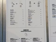 菜单-Seesaw Coffee(苏州中心店)