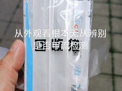 -老百姓大药房(中山三路店)