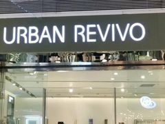 -URBAN REVIVO(济南领秀城贵和购物中心店)