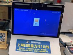 -网鱼网咖·电竞(中山友好广场店)