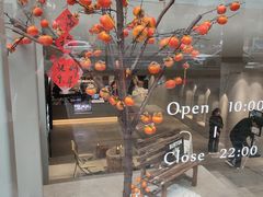 -黄兴南路步行商业街