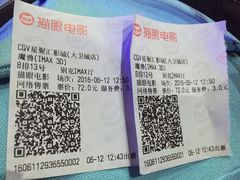 -西关味(大卫城店)