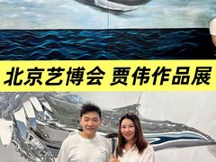 -中国农业博物馆