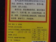 -钱大妈海鲜饭店(保利林语店)