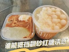 -甜心闲生传统手工冰粉(奎星楼店)