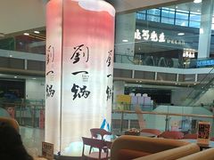 -刘一锅筋头巴脑(大悦城C店)