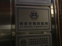 -西安市人民医院(大差市院区)