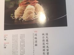 菜单-大鸭梨(天通西苑店)