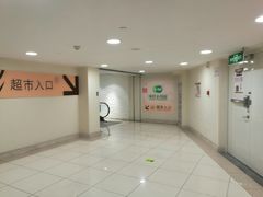 -碧乐城(无锡梁溪店)