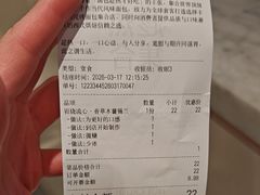 -HOT CRUSH趁热集合·现烤面包(上海环球港店)