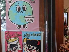 -小豆海棠(人民南路店)