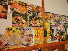 -二丁目食堂(铁西万象汇店)