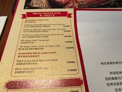 菜单-弗兰克牛排西餐厅Ribone steak house(柠檬花园店)