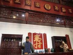 -陈李济中药博物馆