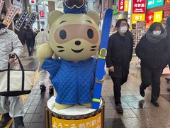 -狸小路商店街
