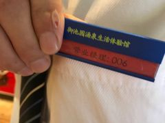 -御池园(顾村公园店)