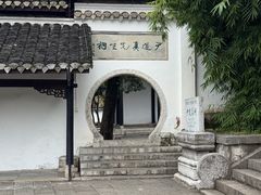 -阳明祠