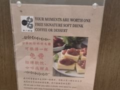 -TIMEZONE8东八时区餐厅&酒吧(798店)