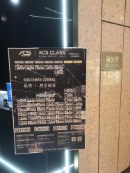 -ACS舞蹈工作室