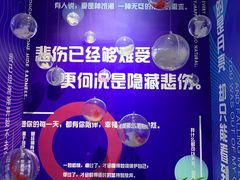 -福州奇幻解压馆(东泰禾旗舰店)