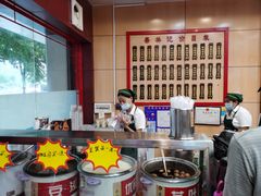 -蔡林记(昙华林泛悦汇店)