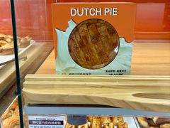 -新侨三宝乐面包店(崇文门店)