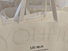 -UH祐禾(上海荟聚店)