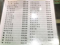 -义顺牛奶公司(庇利金街店)