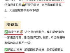 -巧克力渔家.小船海鲜胶东菜(万平口店)