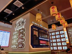 -素满香·全民食养自助(长宁龙之梦店)