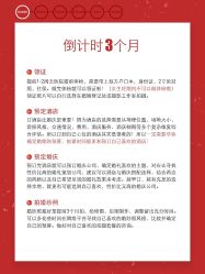 -金禧婚礼定制