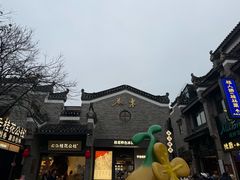 -东西巷