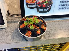 -自黑豆夫·臭豆腐夹馍(四海唐人街店)