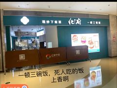 -汇邦中心ICON MALL