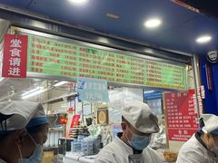 -芳婆糕团店(王府大街店)